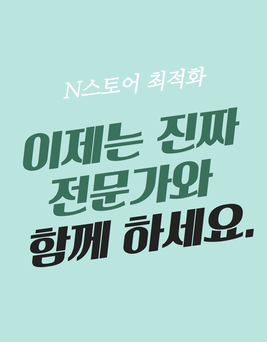상세이미지-0