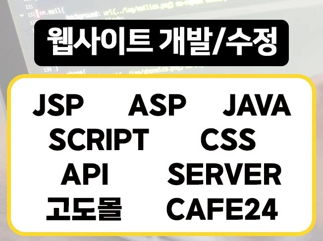 간단한 페이지 수정