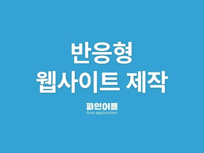 메인 이미지