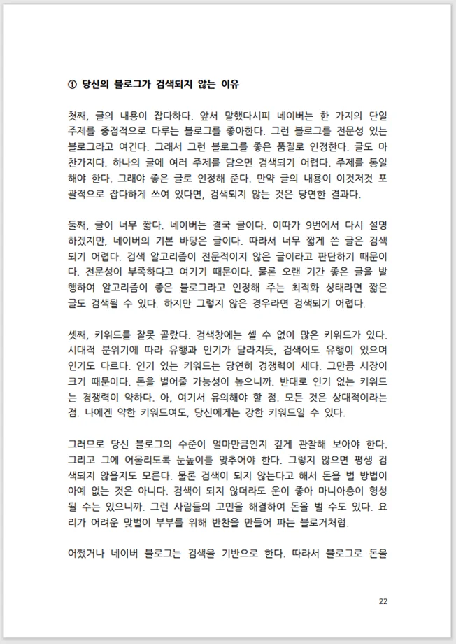 상세이미지-4