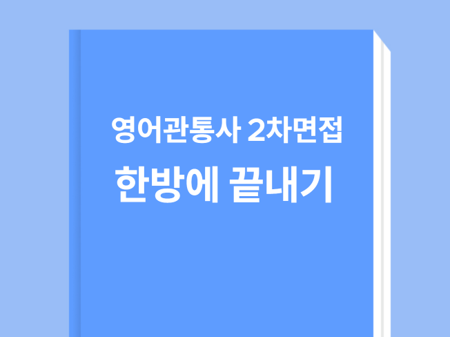 프리랜서마켓 No.1 크몽 | 디자인, It·프로그래밍, 마케팅, 번역·통역, 경영진단, 법률 및 취업 관련 전문가들을 만나보세요