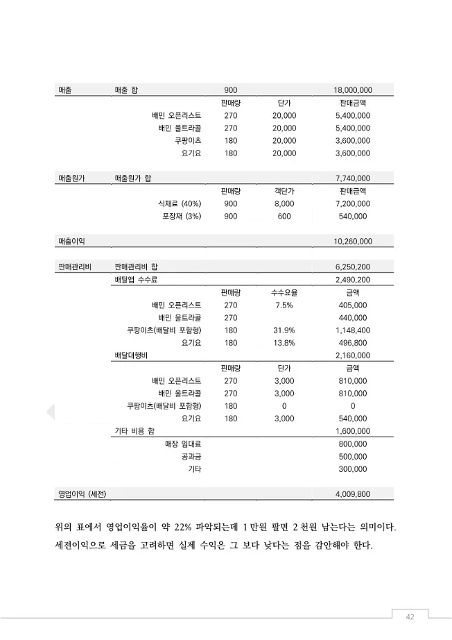 상세이미지-6