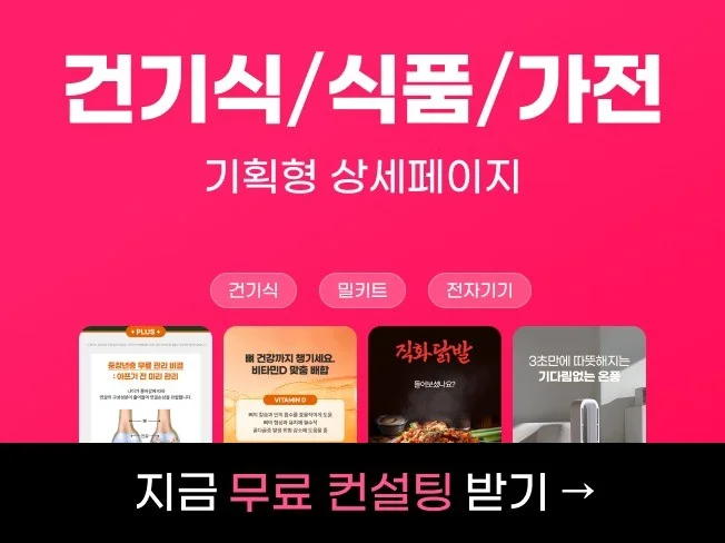 메인 이미지