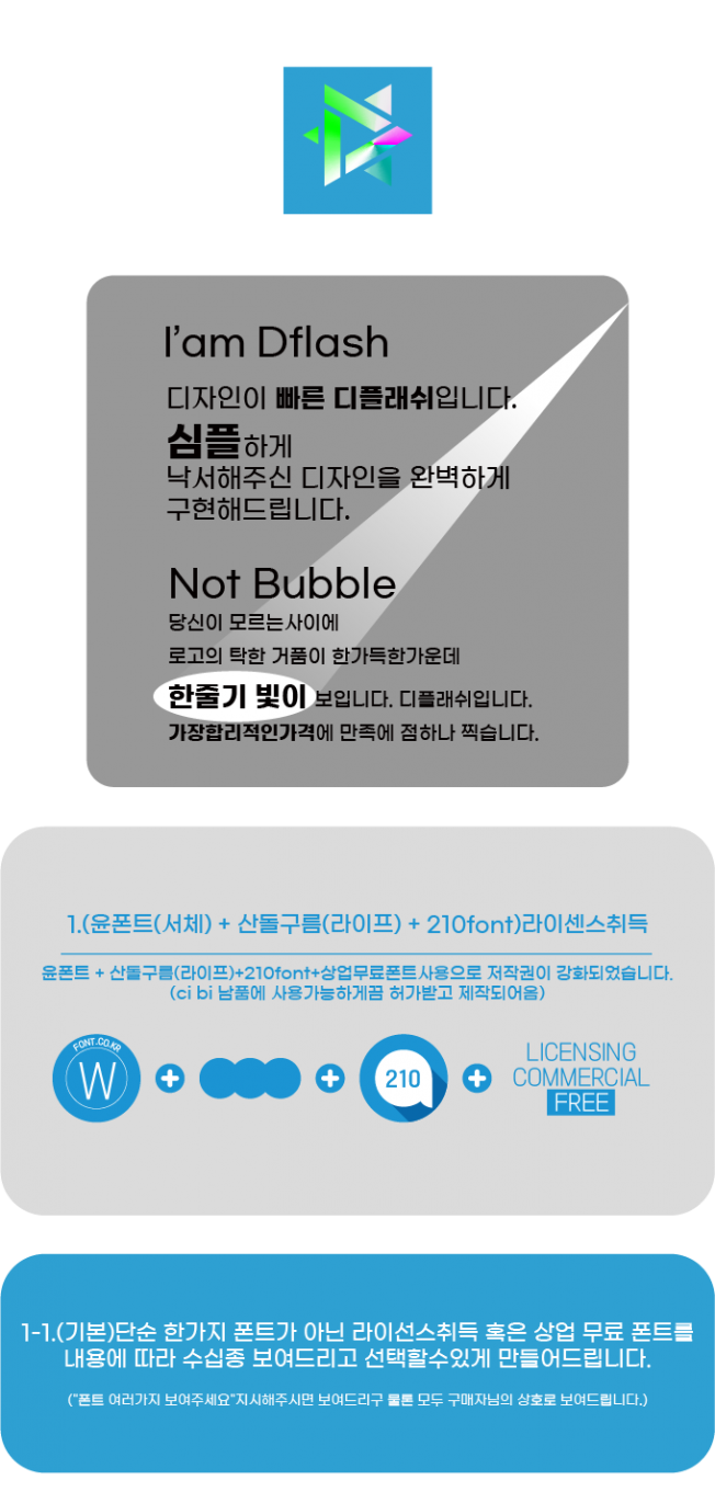 상세이미지-0
