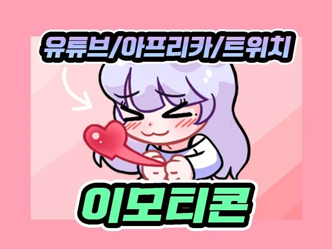 메인 이미지