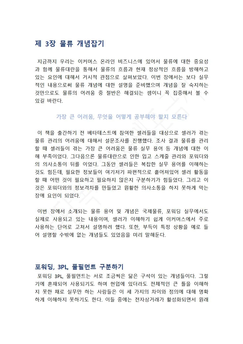 상세이미지-4