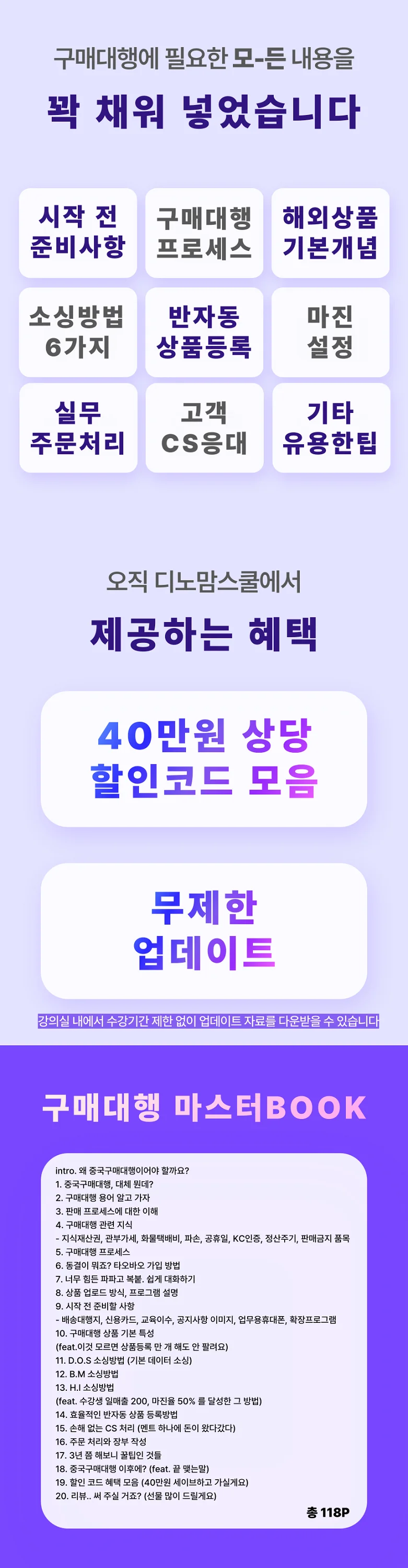 상세이미지-4