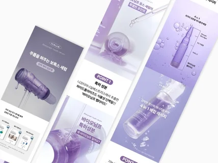 웹 개발사 디자인팀이 귀사의 상세페이지를 제작해드립니다