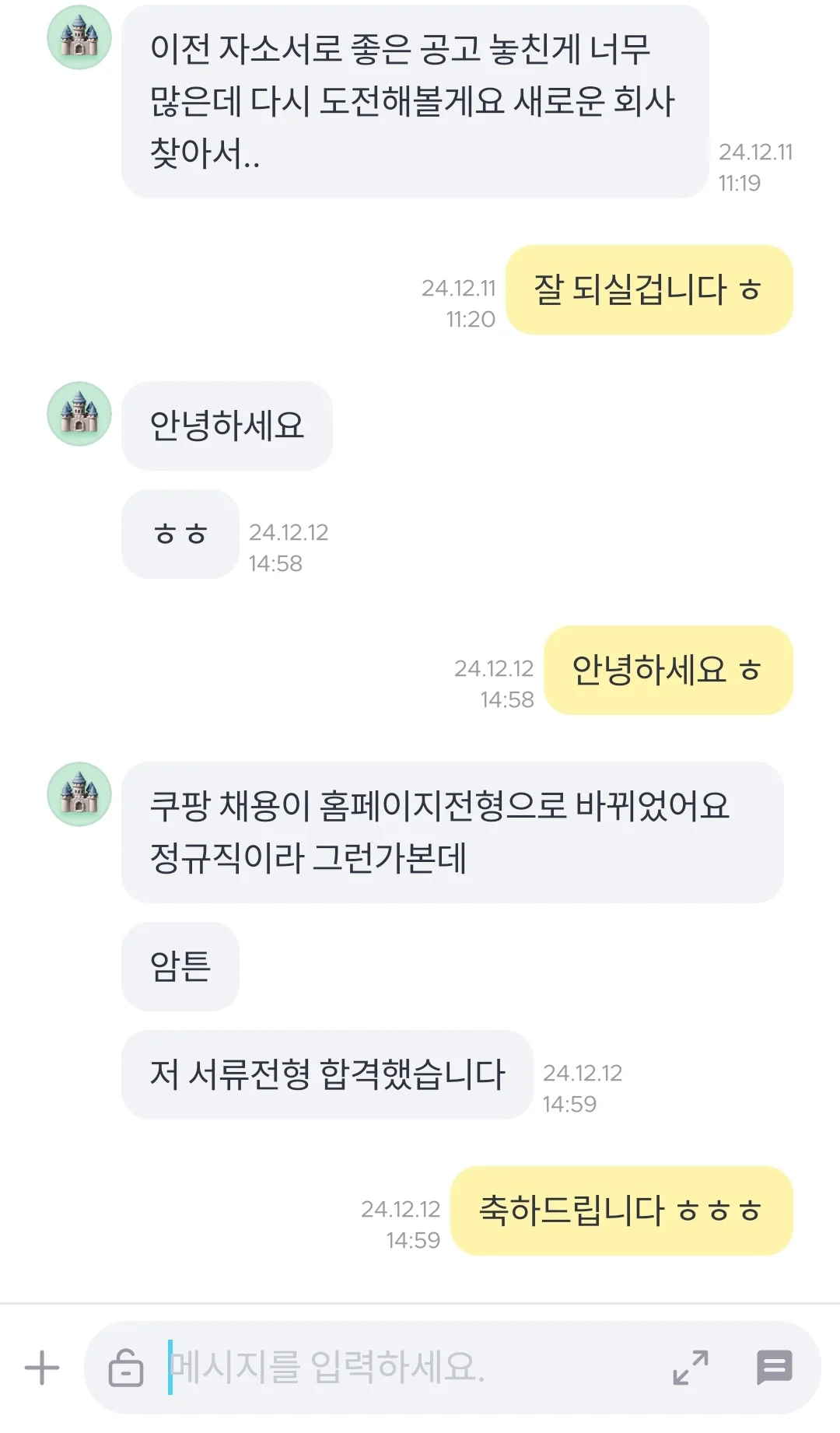 상세이미지-5