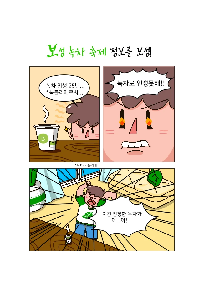 상세이미지-0