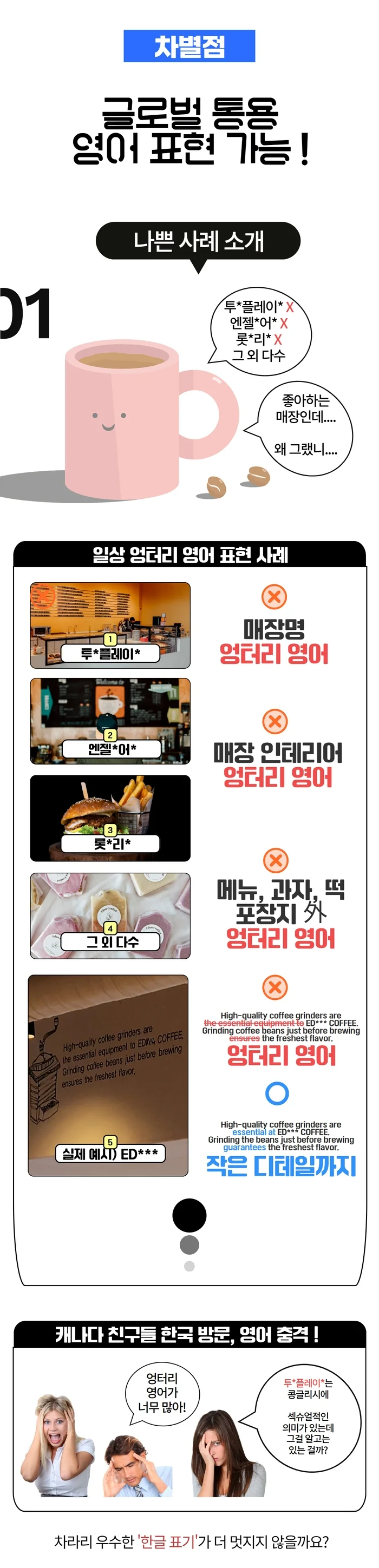 상세이미지-3