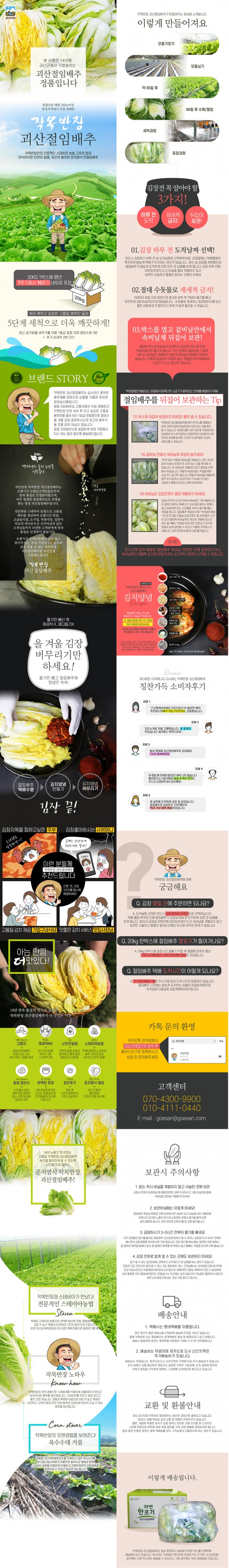 상세이미지-5