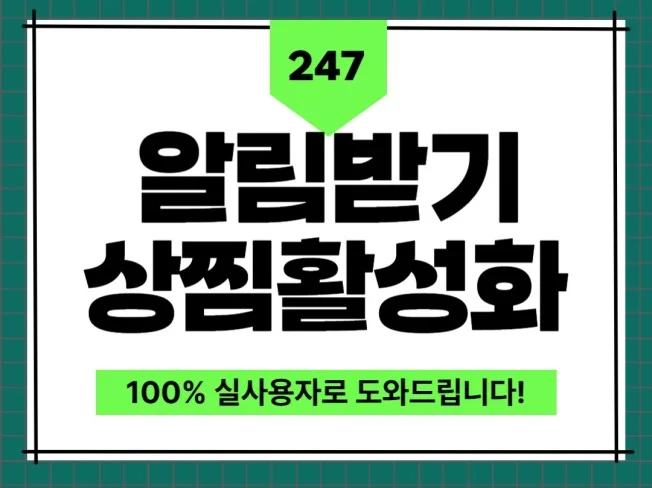 메인 이미지