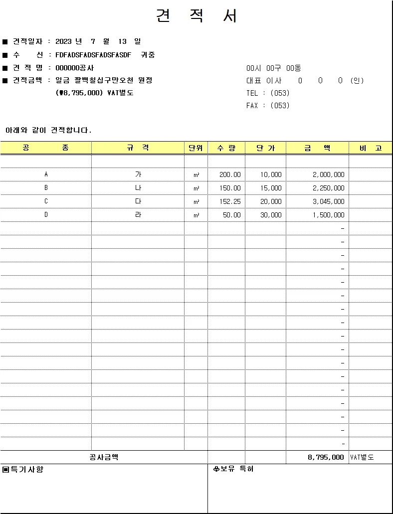 상세이미지-3