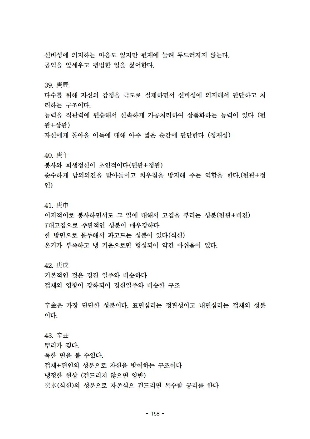 상세이미지-4