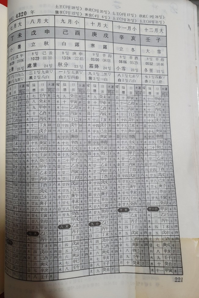 상세이미지-3