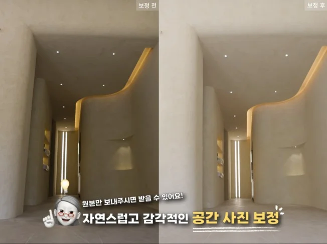 2. 하루만에 원본에..