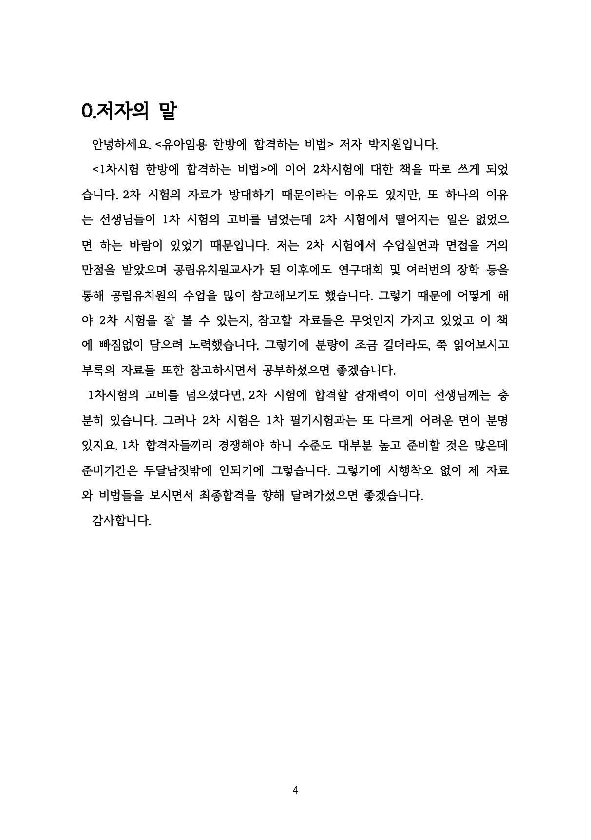 상세이미지-2