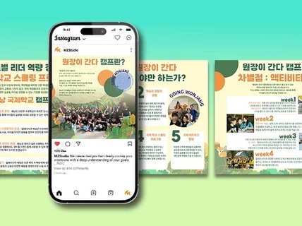시선을 꽉 잡는 카드뉴스/배너/썸네일/광고소재 제작