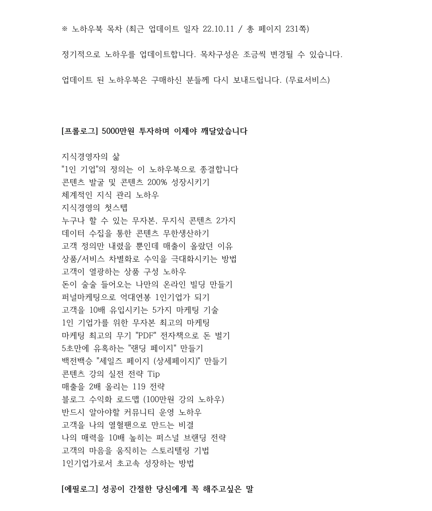 상세이미지-0