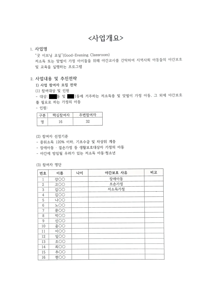 상세이미지-8