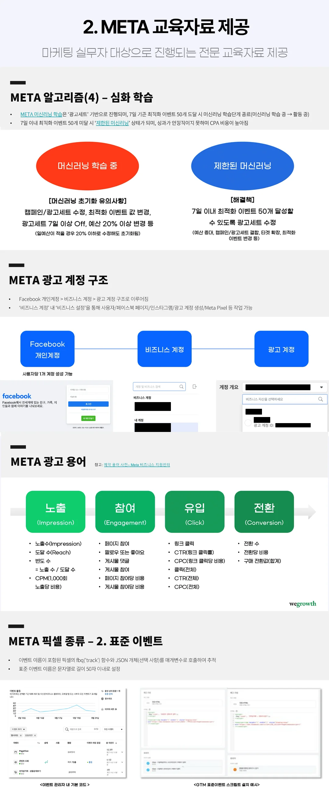 상세이미지-1