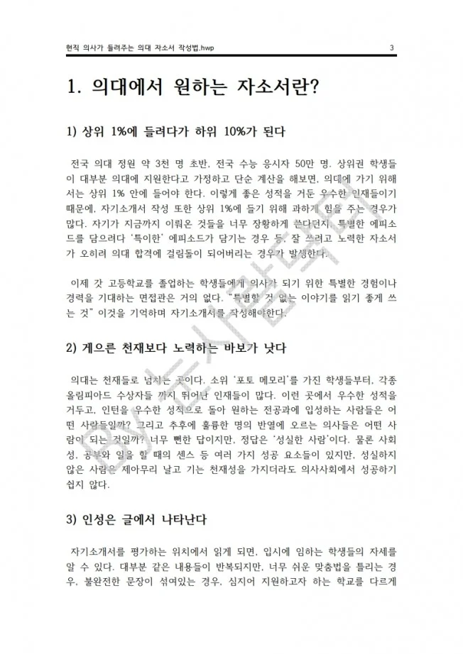 상세이미지-4