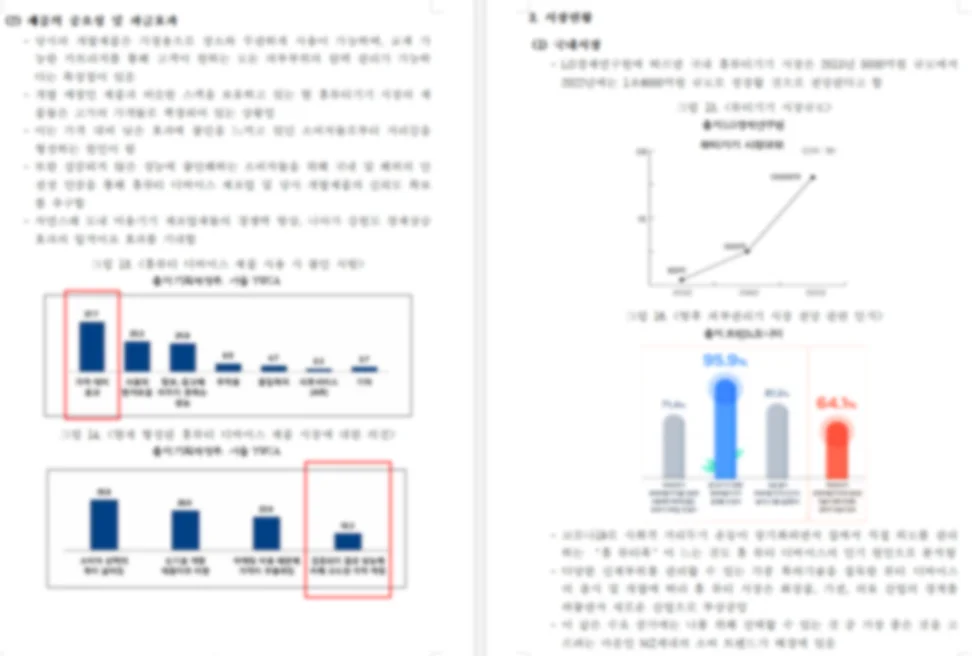 상세이미지-2