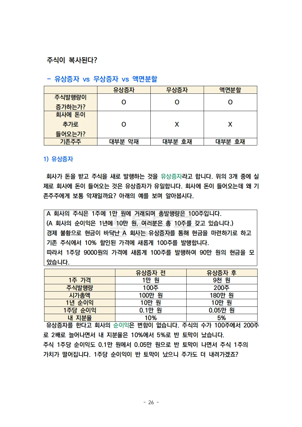 상세이미지-2