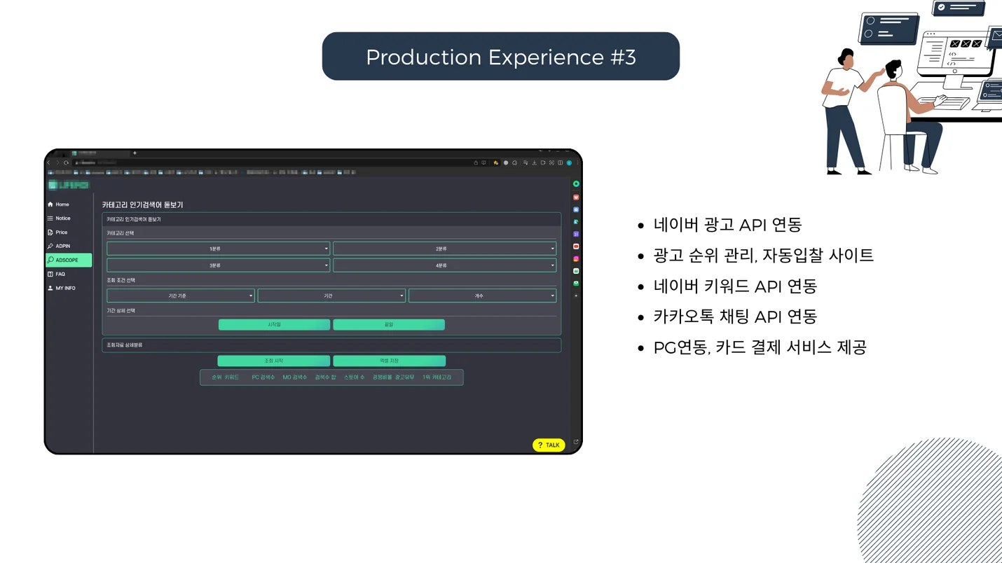 상세이미지-2