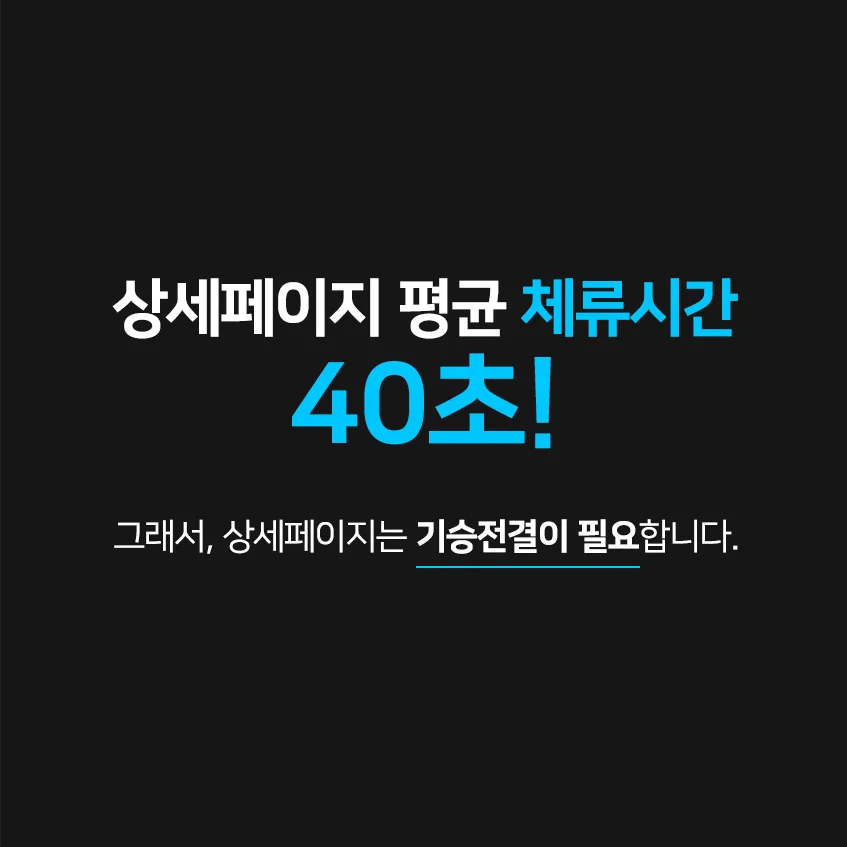 상세이미지-4