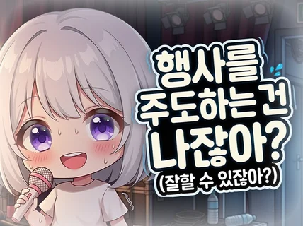 유튜브 치지직 SOOP 프로필 방송화면 썸네일 채널배너