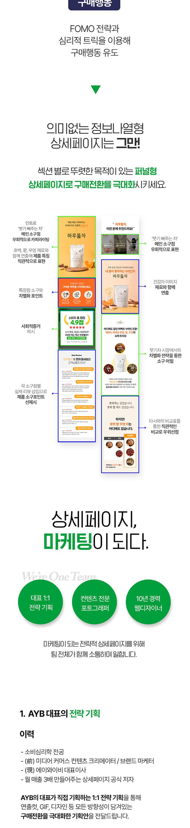 상세이미지-2