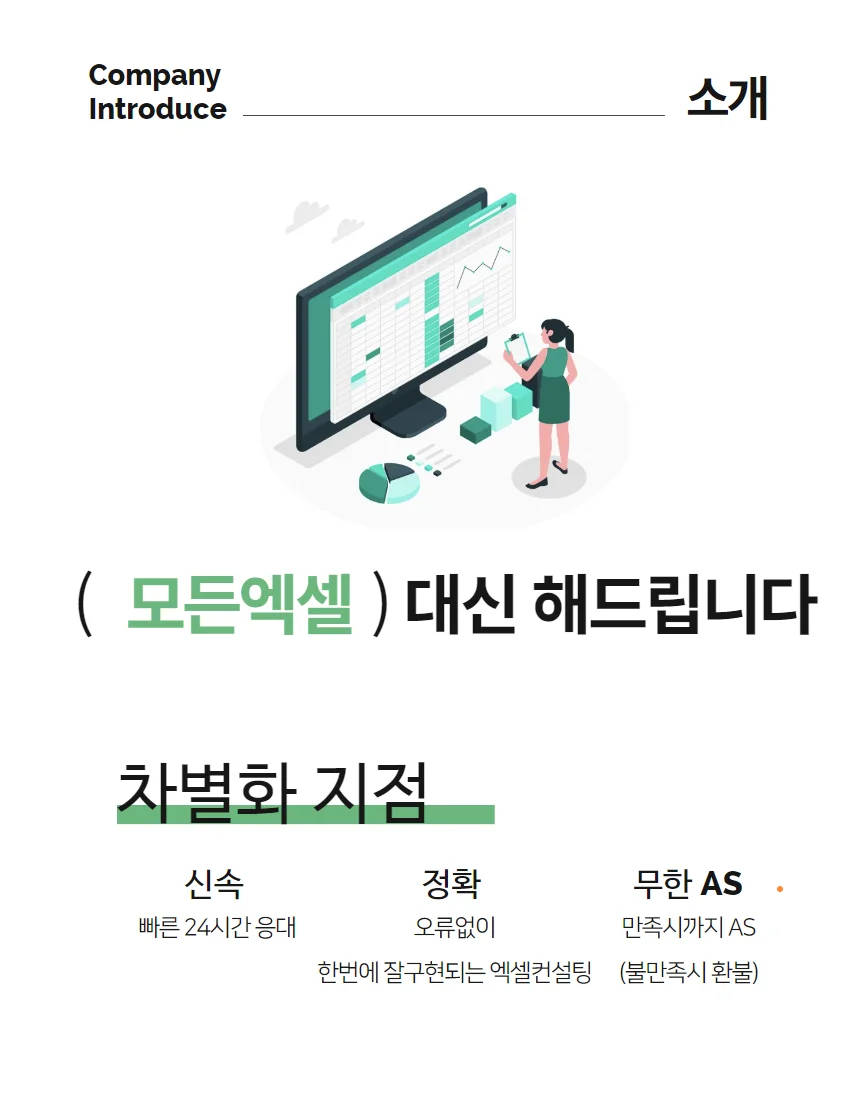 상세이미지-0