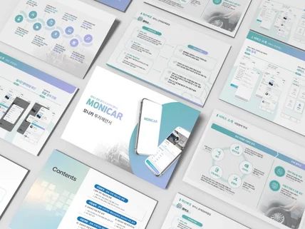 깔끔함을 바탕으로 메세지가 돋보이는 PPT 디자인