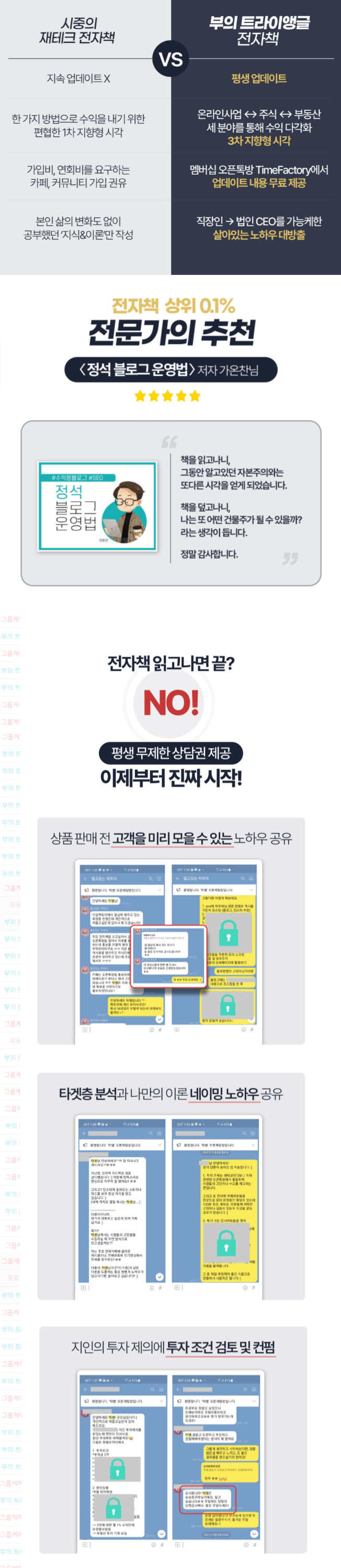 상세이미지-6