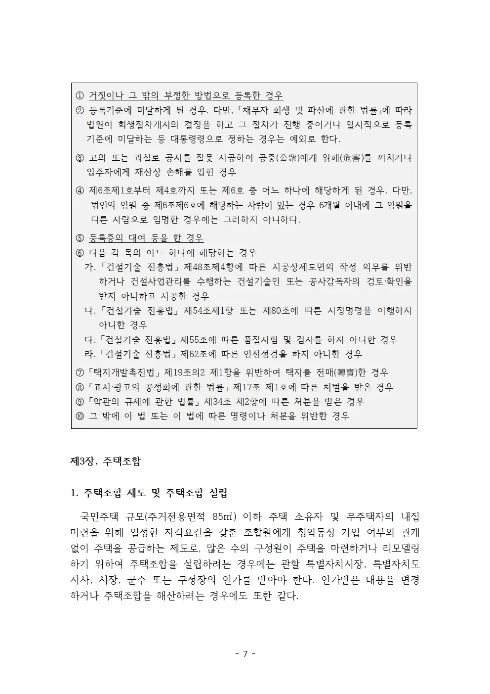 상세이미지-6