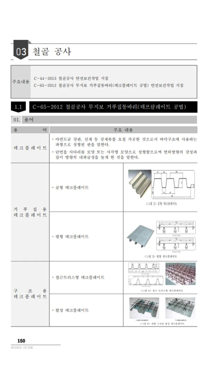 상세이미지-4