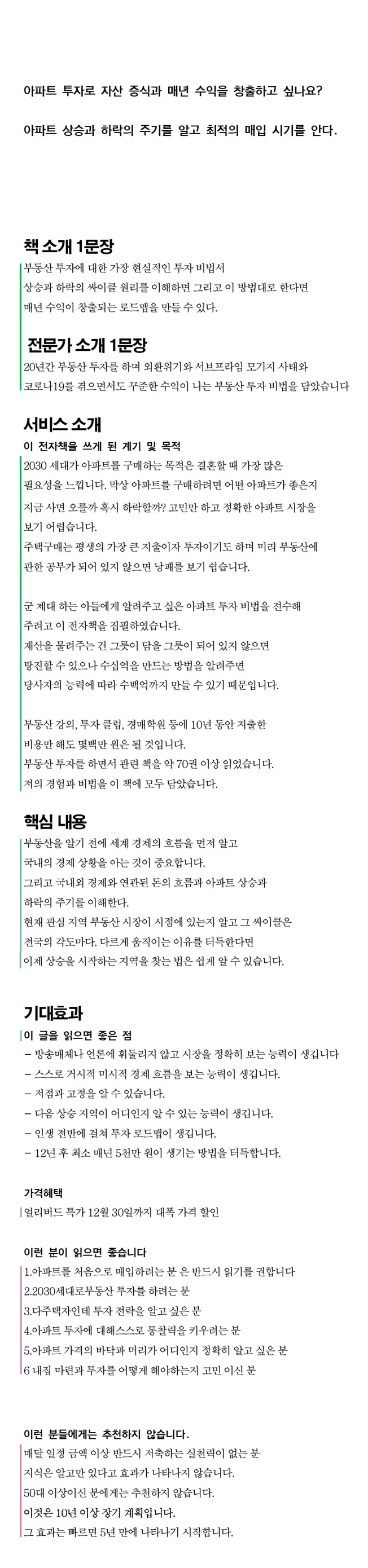 상세이미지-0