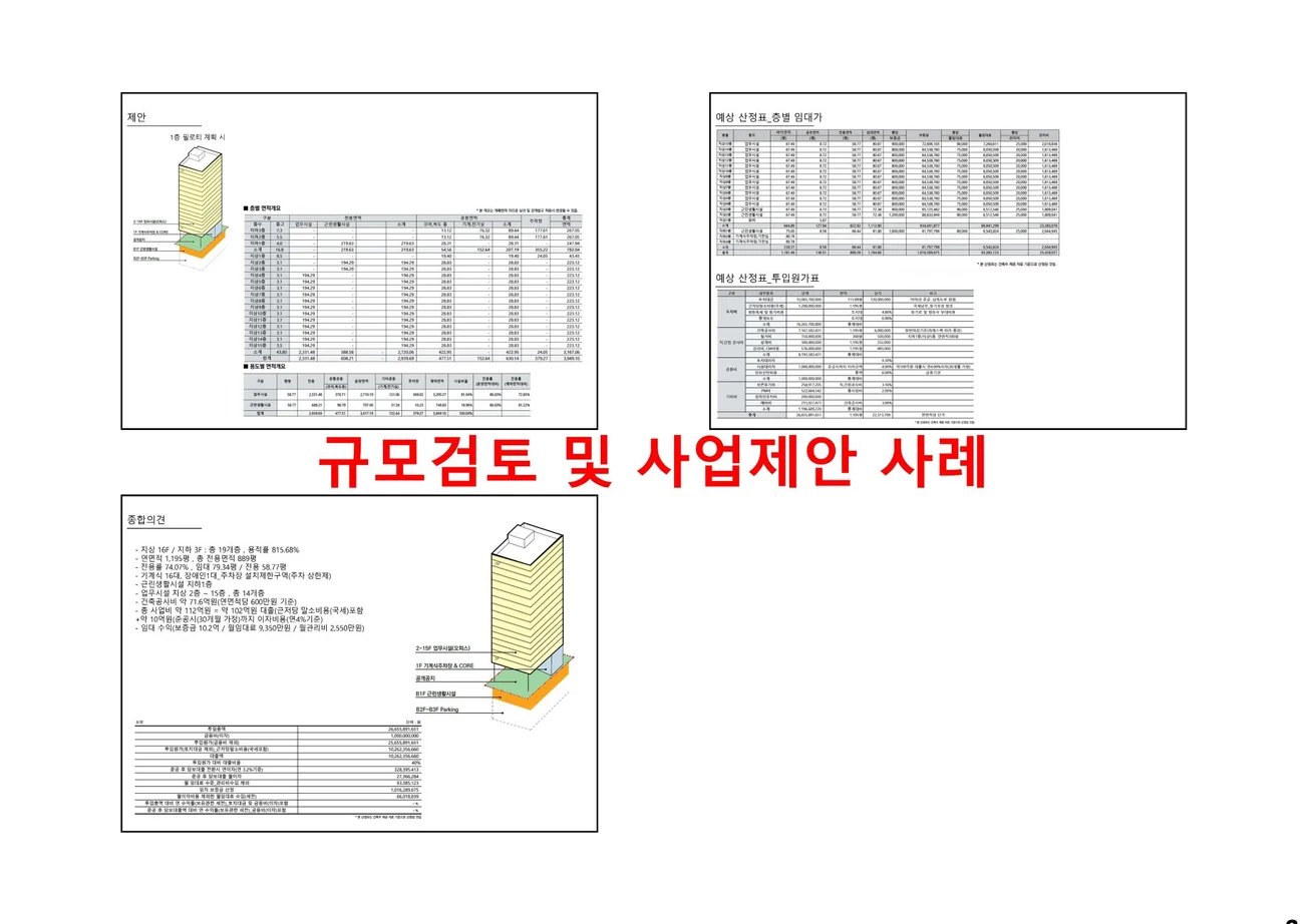 상세이미지-5