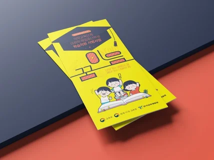 디자인이 필요할때 오세요
