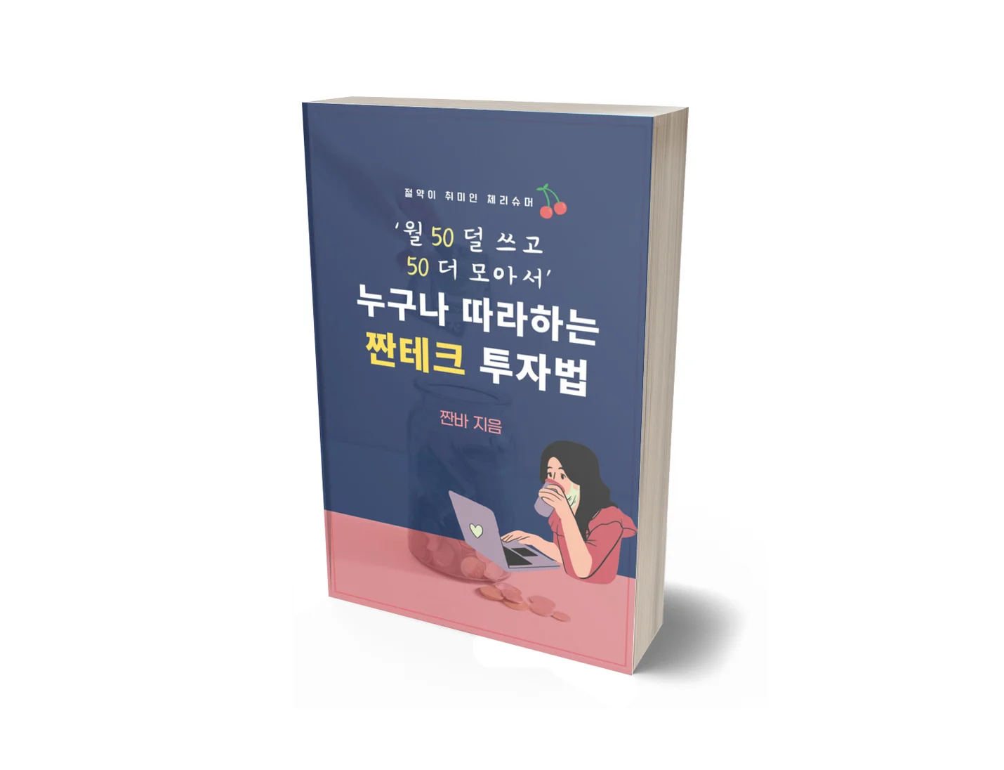 상세이미지-0