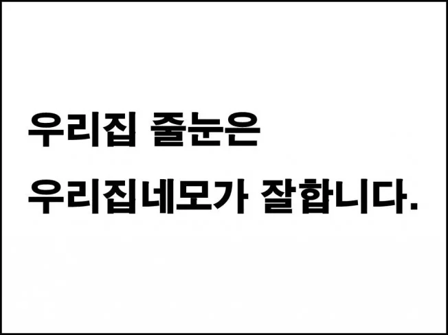 메인 이미지