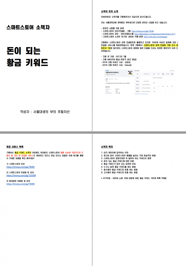 상세이미지-0