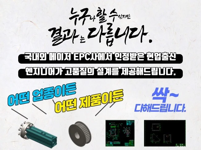 3. 압력용기 플랜트..