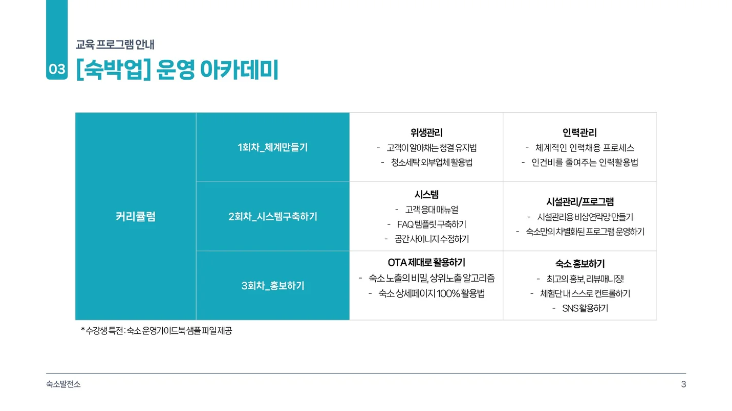 상세이미지-2