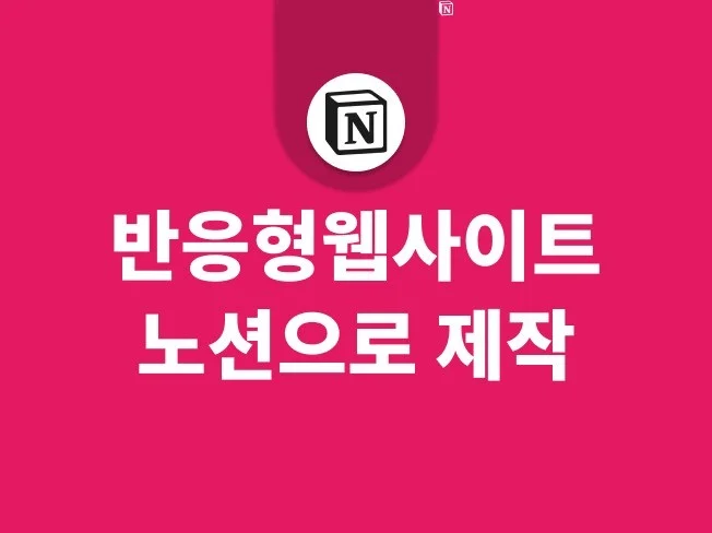 서비스 메인 이미지