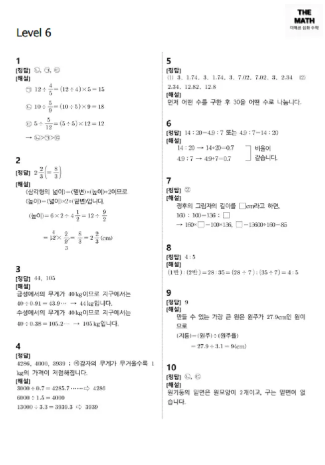 상세이미지-3