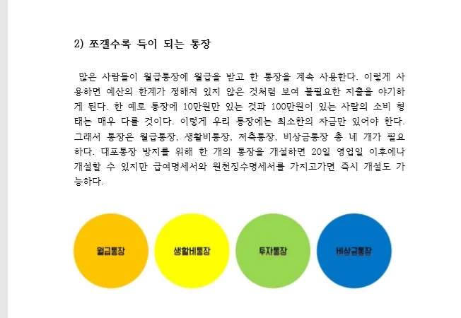 상세이미지-2