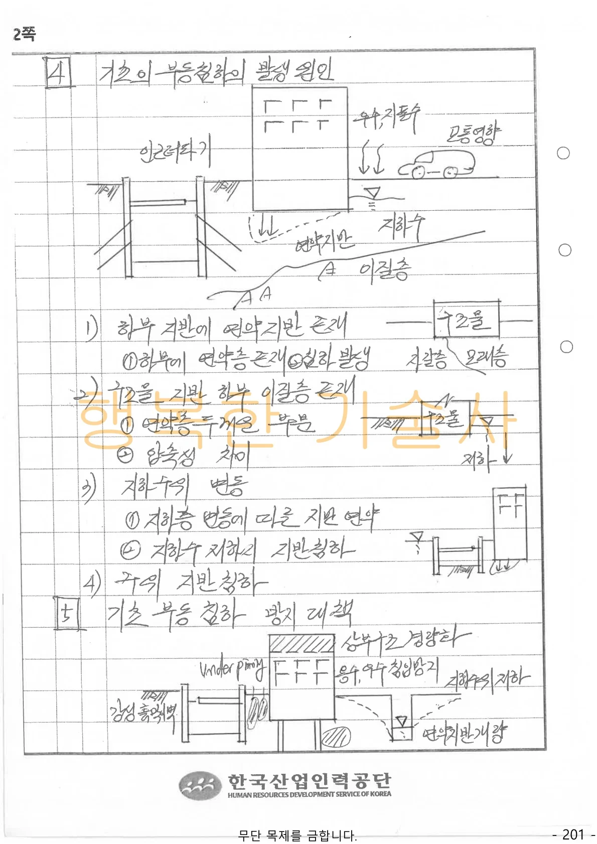 상세이미지-6